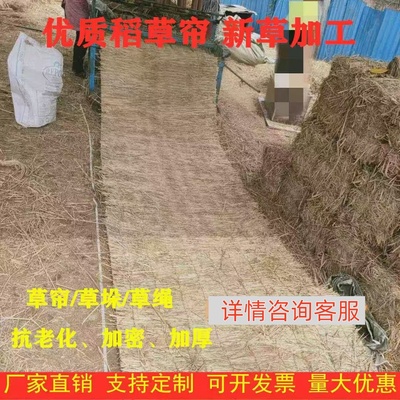 加厚大棚保温道路防滑屋顶草帘子
