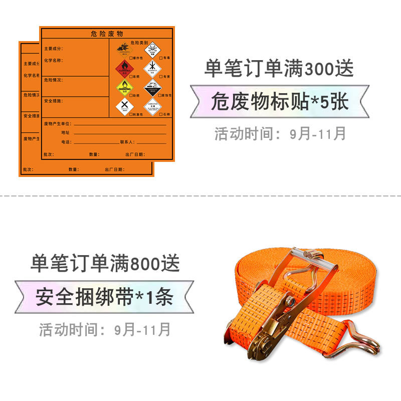 新品四桶防渗漏托盘加厚型危废托盘防泄漏栈板油桶接漏油平台四