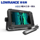 多功能导航仪 AI三合一探头 LOWRANCE 劳伦斯HDS9船用声纳探鱼器