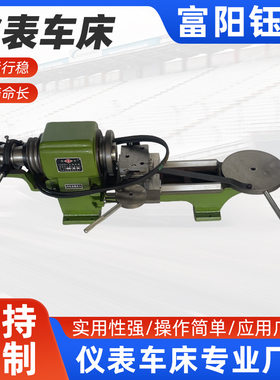 工厂现货635型号普通车床高精快速机床家用微型桌面卧式车床