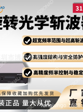 工业光学斩波器350CD英国Scitec1标准斩波频率范围0Hz-10kHz仪器