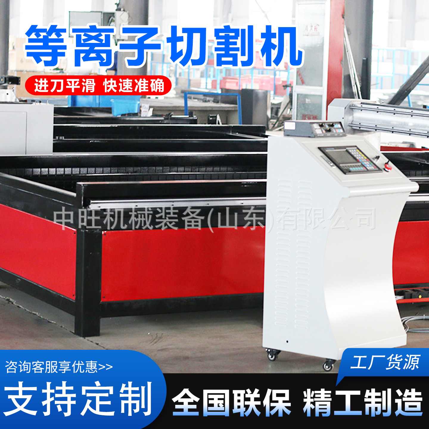 龙门式数控切割机板管数控管材管体切割设备便携龙门等离子切割机