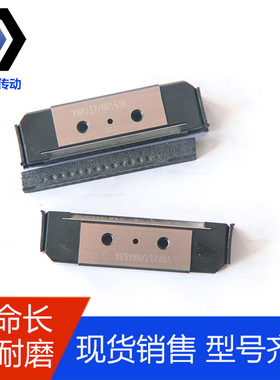 THK导轨滑块 HR2042T 2555T 3065T 2042TM分离式导轨库存