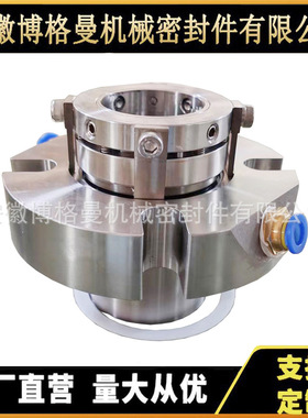 4620P机械密封 4620机械密封 集装式机械密封