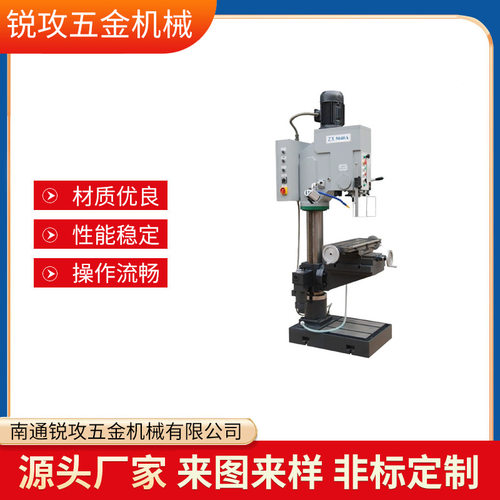 立式钻铣床ZX5040A ZX5050A自动进给攻丝 出口英文界面