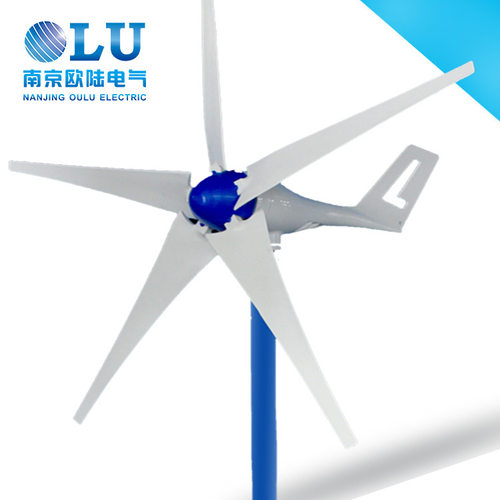 【厂家供应】稀土永磁风力发电机路灯专用风力发电机