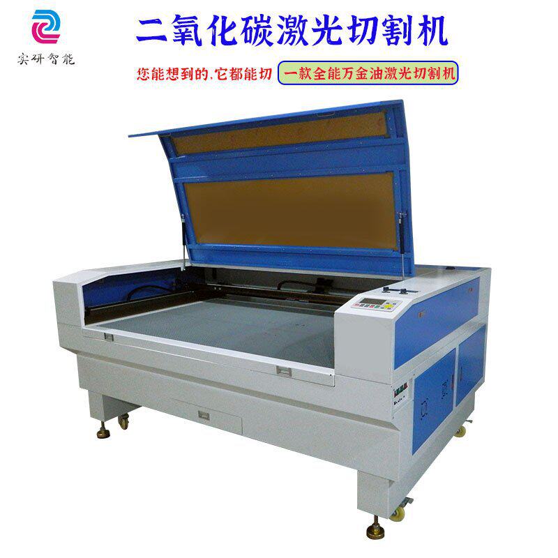 服装花瓣花边激光切割机 流苏下摆泳衣泳裤内衣烧花镂空打孔裁片