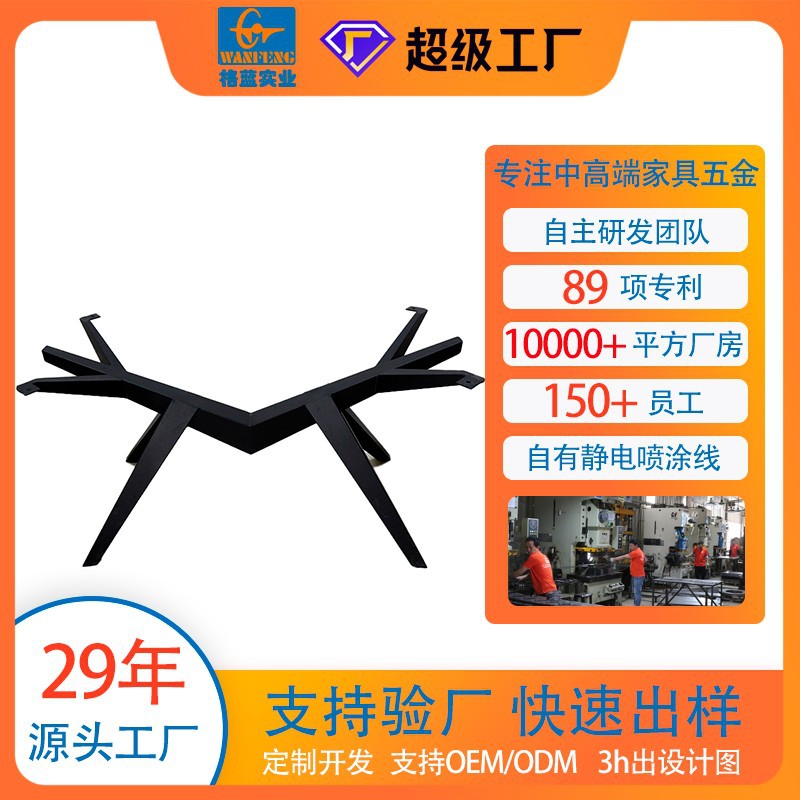 家具工厂简约简易桌架大板桌支撑铁架茶桌腿五金桌腿铁艺桌脚定制