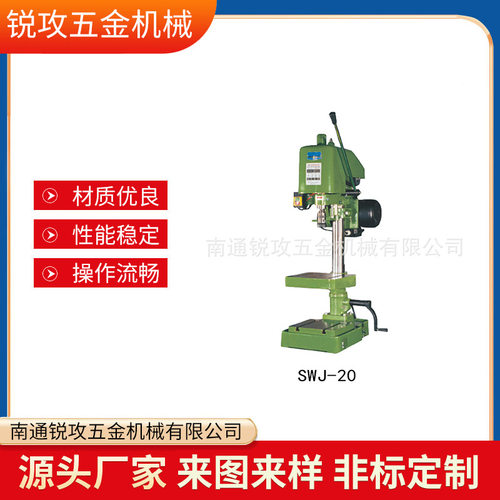 杭州西湖攻丝机SWJ-10\SWJ-12\SWJ-12A\SWJ-16离合攻丝机