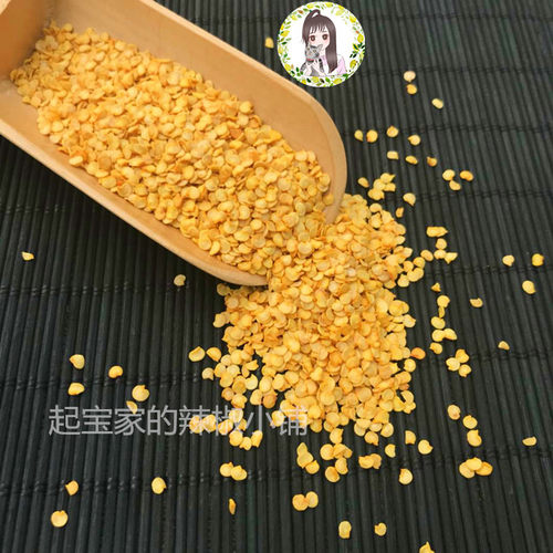 网红密封河南辣椒籽干辣椒