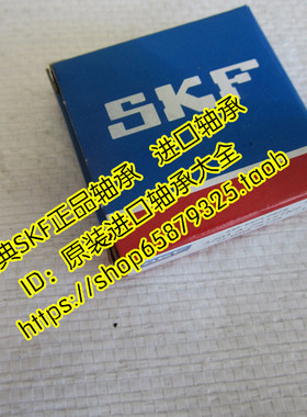 瑞典SKF原装进口轴承退卸套紧定套锁套H2334 AH2336 2338 2340