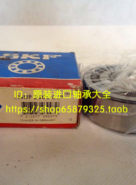 瑞典SKF原装进口轴承  NJ2319ECJ/C3 NJ2319ECP/C3 42619