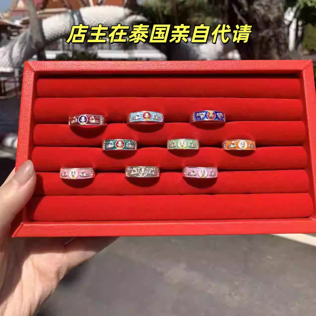泰国龙婆瑞戒指2568 纯银戒指 原庙保真店主亲自代请