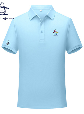 MUNSINGWEAR万星威高尔夫男装纯棉T恤短袖透气方领Polo衫日常百搭