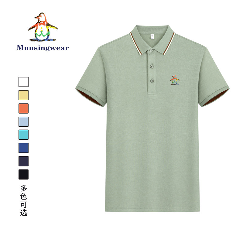 MUNSINGWEAR万星威高尔夫男士短袖T恤双丝光棉polo衫方领简约大方