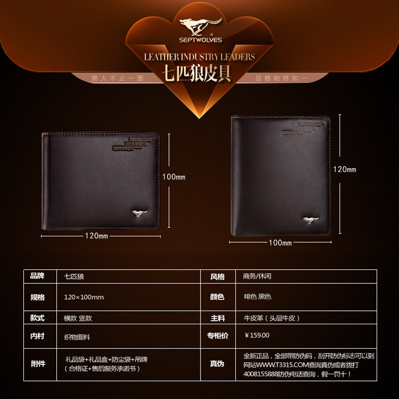 Sac homme - Ref 57196 Image 4