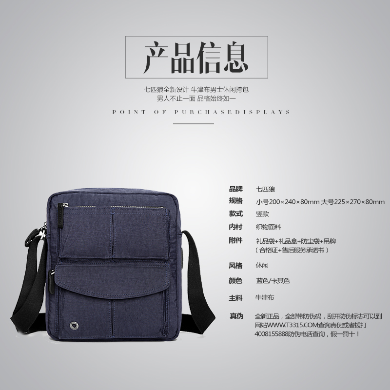 Sac homme - Ref 51855 Image 5