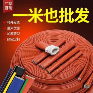 防火阻燃套管硅橡胶绝缘管 石棉防火隔热保温纤维防烫套管 耐高温