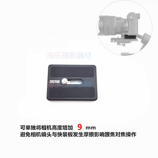智云ZHIYUN写趣WEEBILL 3E云台支架稳定器微毕3S卡片机增高垫加高