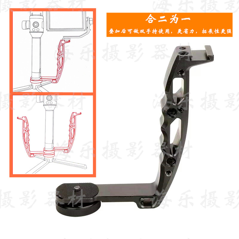 智云大疆魔爪提壶手柄简易双手持云鹤微毕WEEBILL 3S云台稳定器-封面