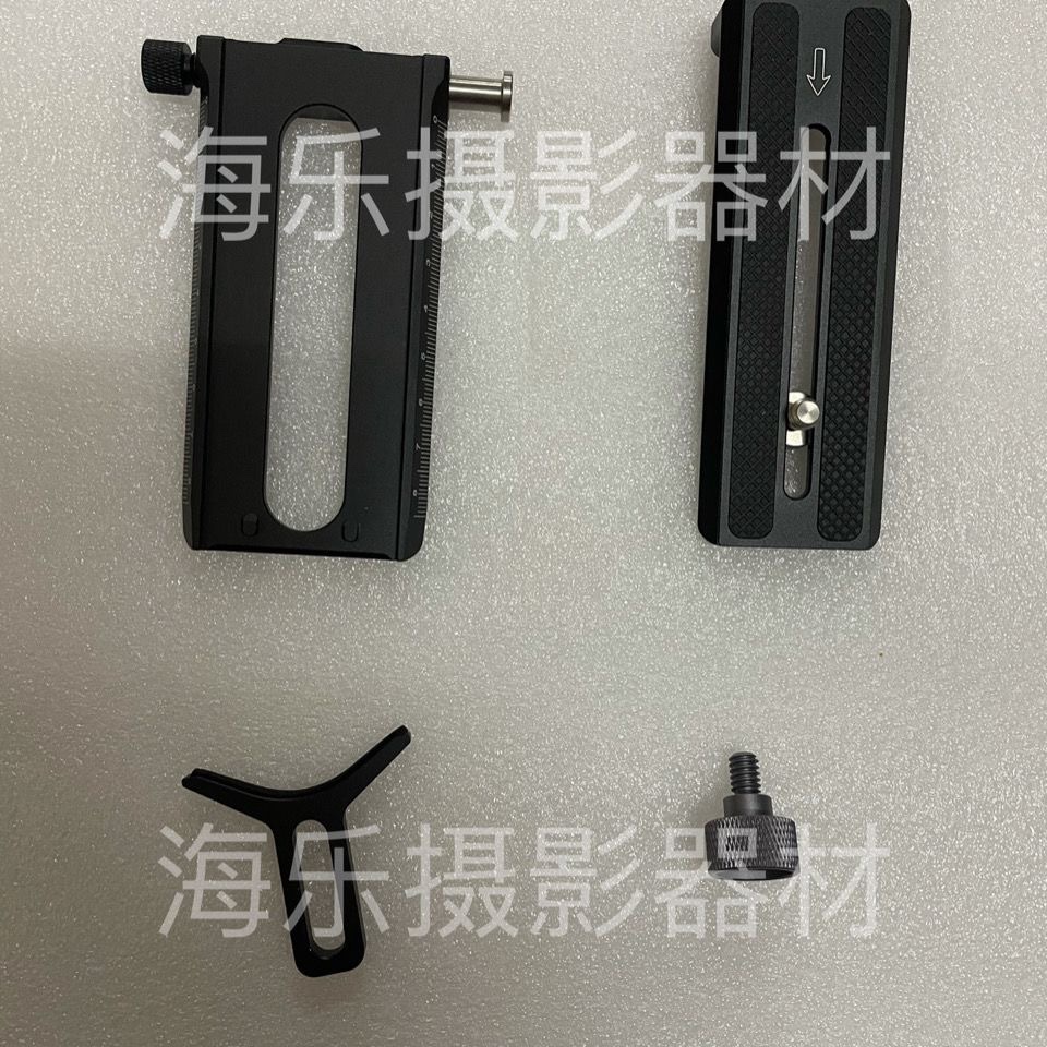 智云手持陀螺仪稳定器快装板