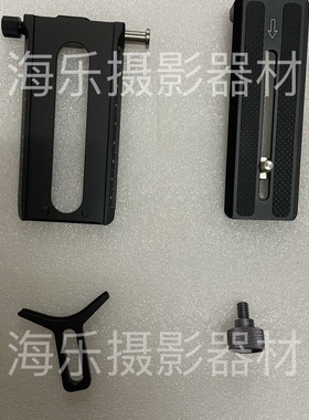 智云WEEBILL S快装板手持相机云台微毕S稳定器陀螺仪快拆配件99新