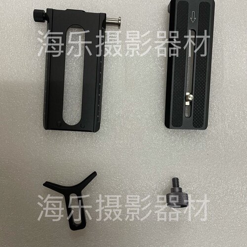 智云手持陀螺仪稳定器快装板