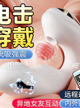 女生玩具高级黑科技无线隐秘解压多功能女孩喜欢的小玩意女人爱玩