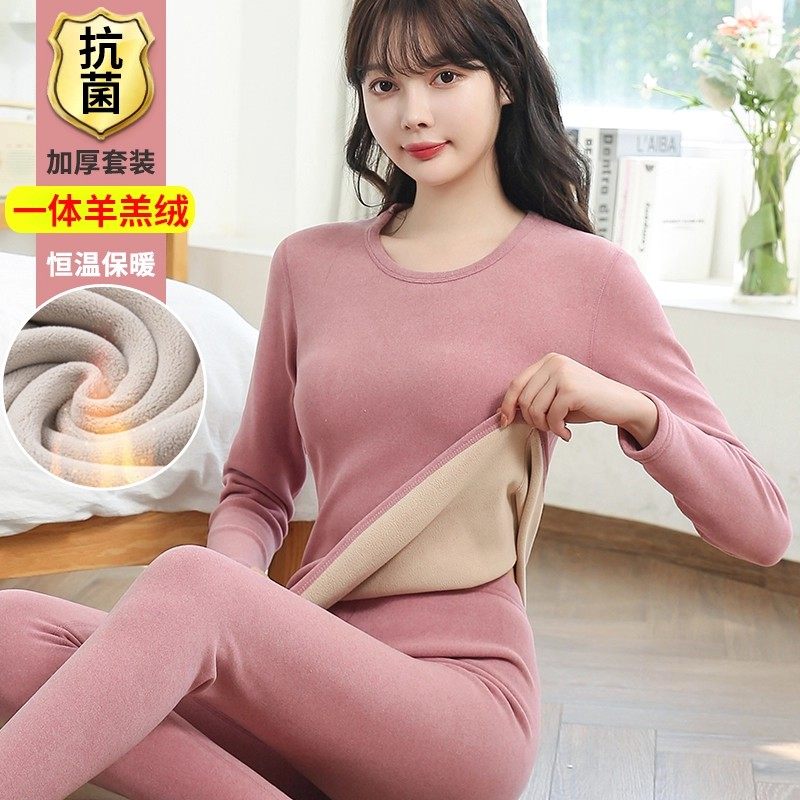 浪莎秋冬一体加厚绒圆领保暖内衣女套装打底高领羊毛衫大码秋衣裤
