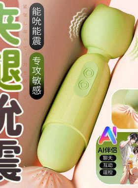 小型手持震动按摩棒小号多功能仪器高频震荡器振动按摩器解压可爱