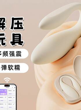 女生解压玩具远程遥控互动大人创意DIY小玩具高级感打发时间神器