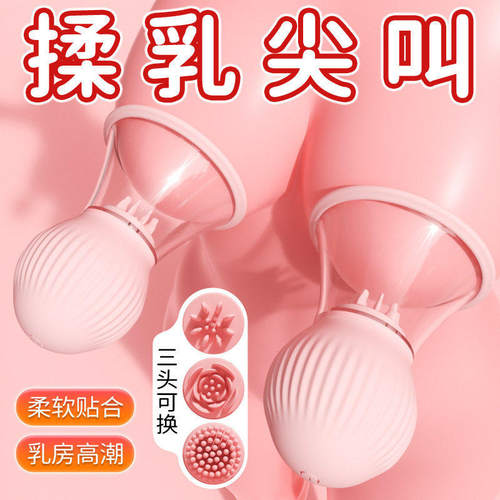 高级胸部按摩器全自动2026新款美胸增大乳腺震动按摩乳房揉捏仪器