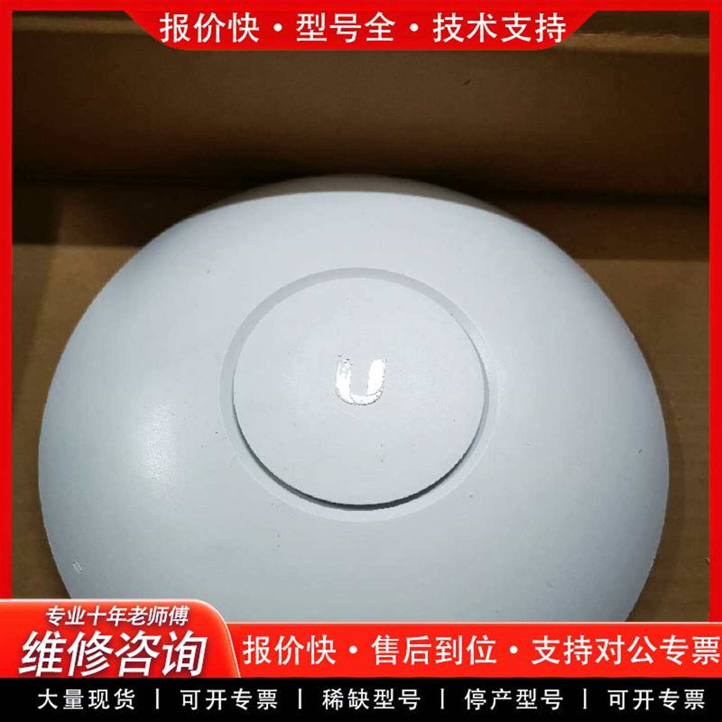 可维修UBNT UAP-AC-其它元器件