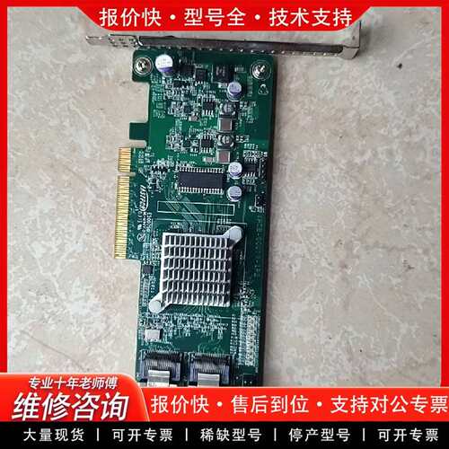 可维修库存NF5240M3 SAS阵列卡6G YZCA-00019议价