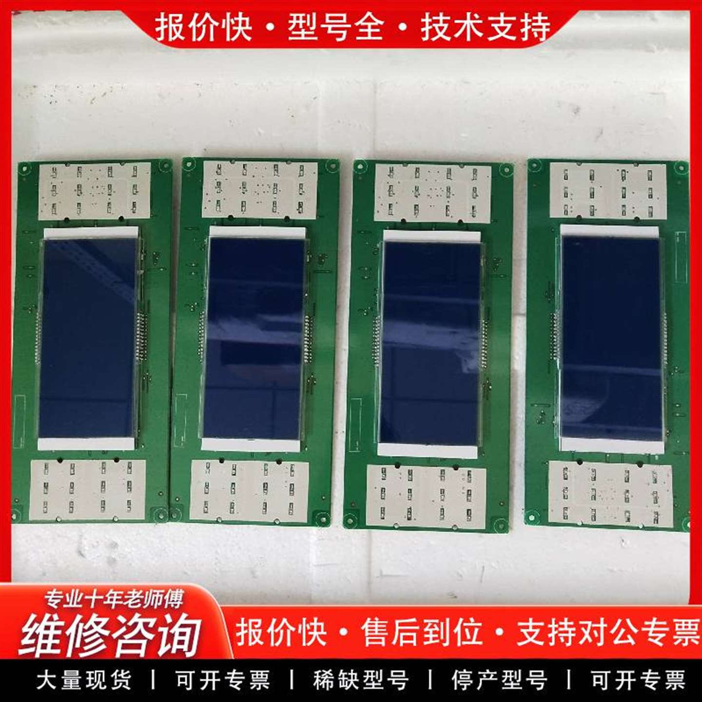 可维修A3J240921 A3 A3N240922电梯显议价