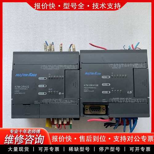 可维修控制器，件，k7M-DR10S，K7M-DR10议价