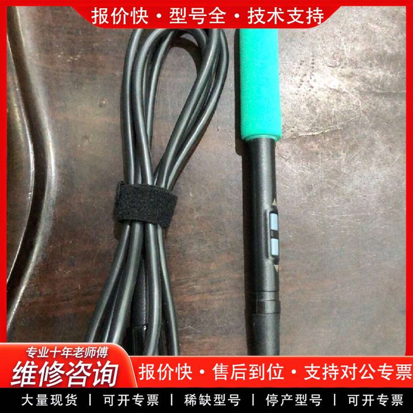可维修速工a9/a9pro/T21线控210手柄，要主机议价图片