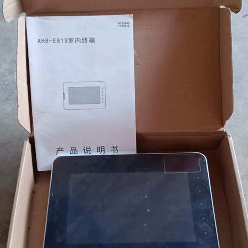 可维修冠林AH8-E81S AH8-E81M已售各一台 新议价