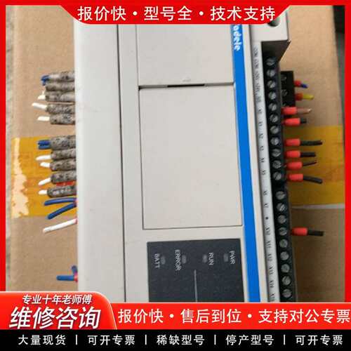可维修Tadele/泰 PC1M-30MT/ES，功能包好包邮议价
