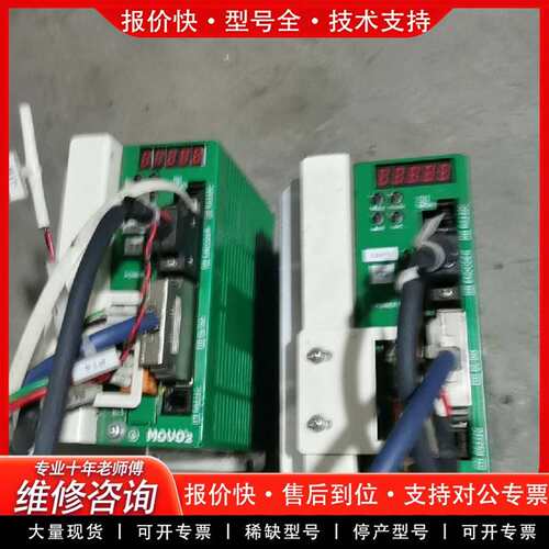 可维修MOVO2驱动器 SVFH5-H3-X*E13议价