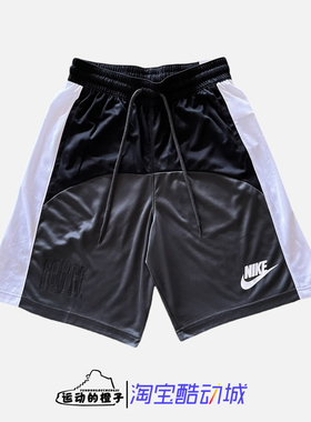 Nike/耐克 DRI-FIT FORCE 男子透气速干运动篮球短裤 DQ5827-010