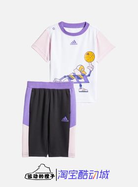 Adidas/阿迪达斯 卡通篮球 女婴儿小童夏季短袖短裤两件套 HD7545