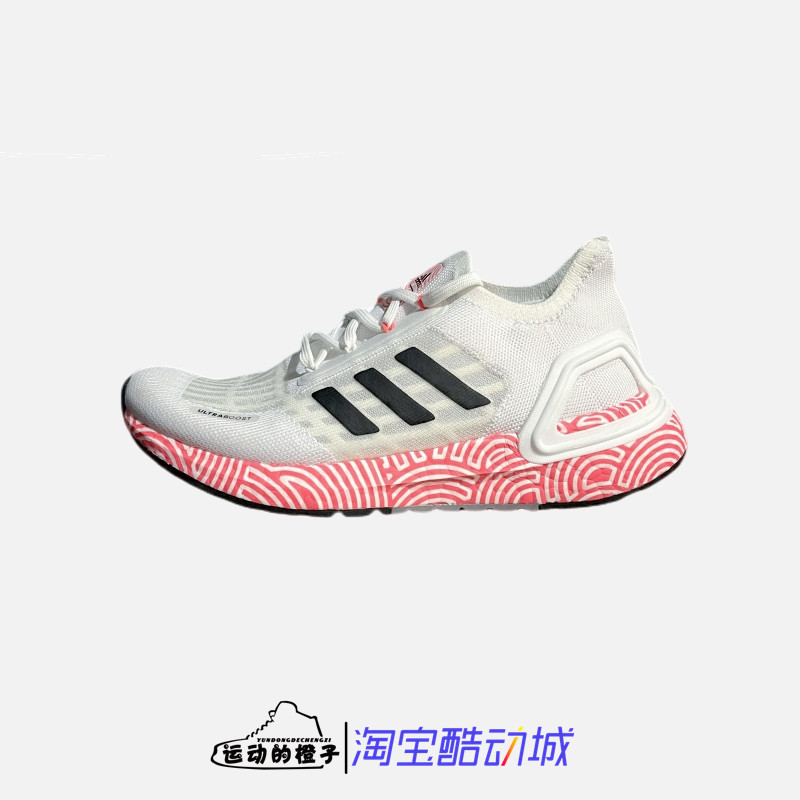 鞋AdidasULTRABOOSTS.RDYTYO