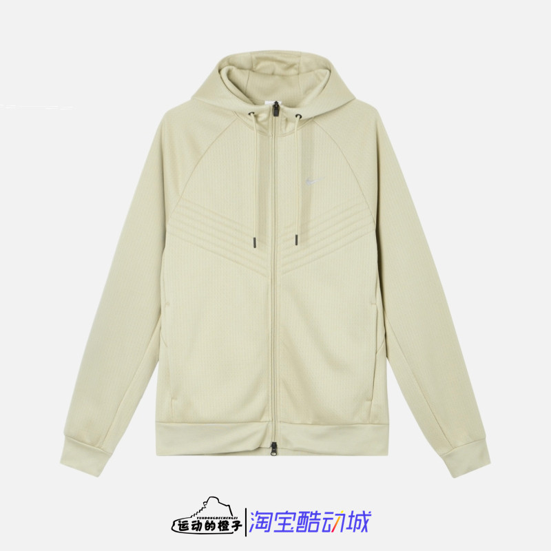 Nike THERMA-FIT 保暖透气速干男子连帽运动夹克外套 FZ1108-251