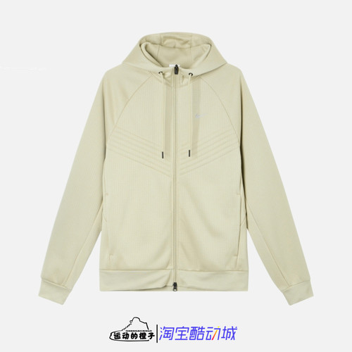 Nike THERMA-FIT 保暖透气速干男子连帽运动夹克外套 FZ1108-251