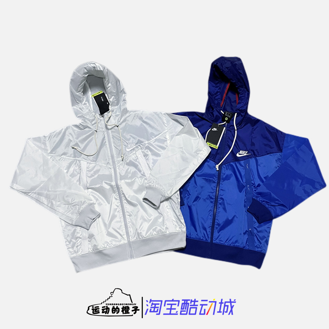 Nike WINDRUNNER 男子风行者梭织连帽运动夹克外套CU4514-028-455