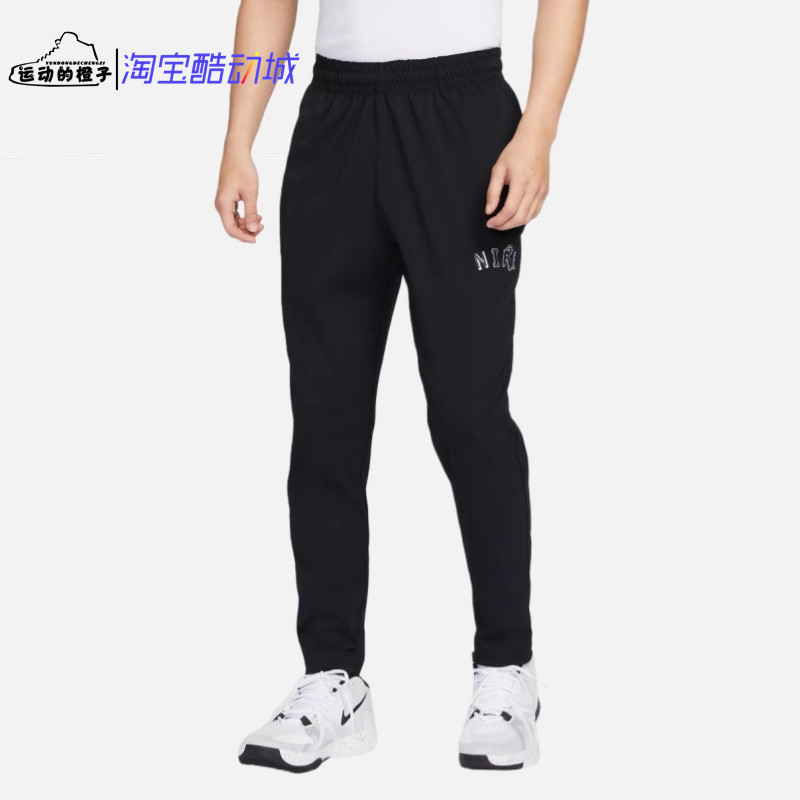 Nike/耐克 刺绣LOGO 男子梭织速干小脚锥形运动长裤 FN3704-010