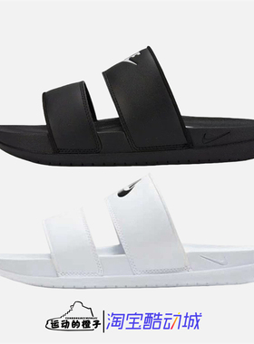 Nike/耐克 Offcourt Duo Slide女子软底运动凉拖鞋DC0496-001-100