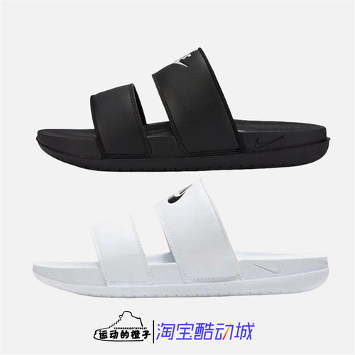 Nike女子软底运动休闲沙滩凉拖鞋