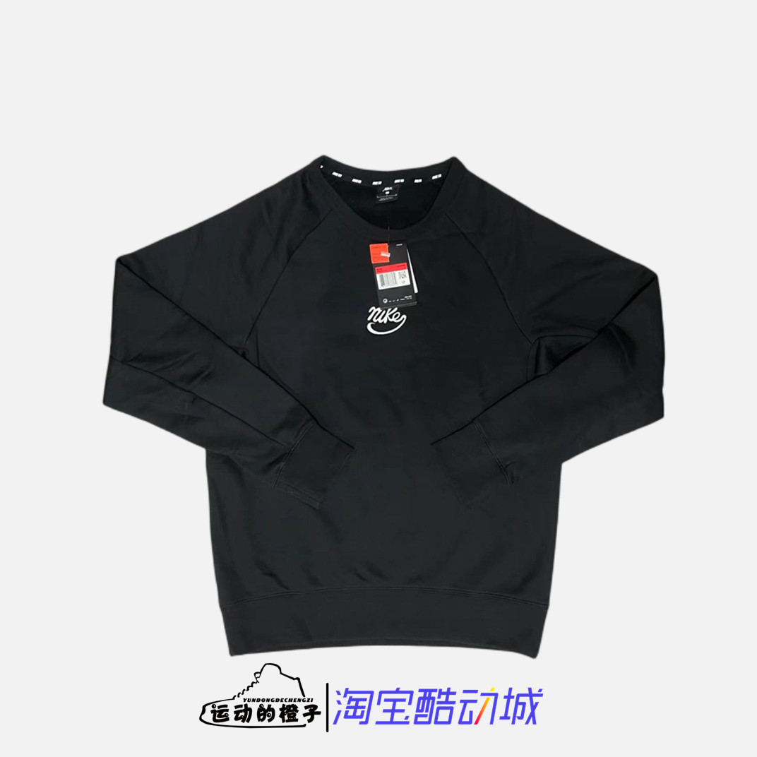 SB笑脸滑板系列男子圆领